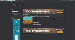 Desktop Screenshot of kotarogame.com