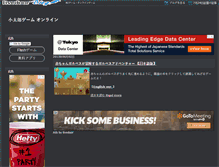 Tablet Screenshot of kotarogame.com